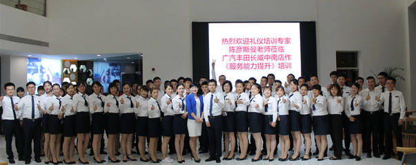婁底排名前10的商務(wù)禮儀培訓(xùn)機(jī)構(gòu)精選與培訓(xùn)服務(wù)咨詢(xún)指南